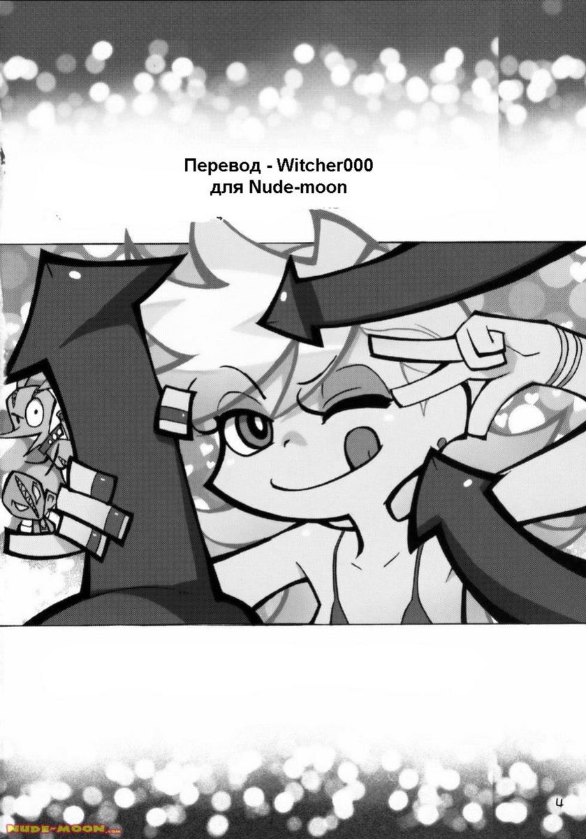 PANTY page 3 full