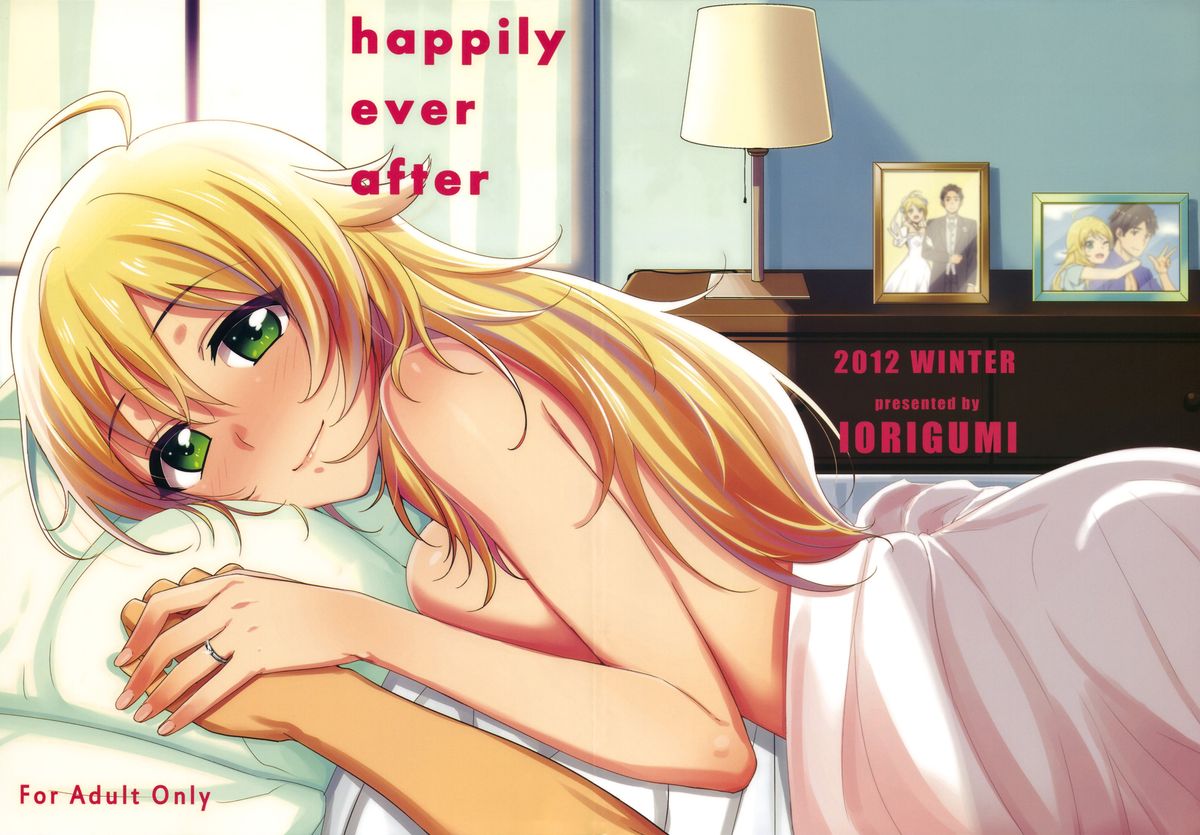 happily ever after page 1 full