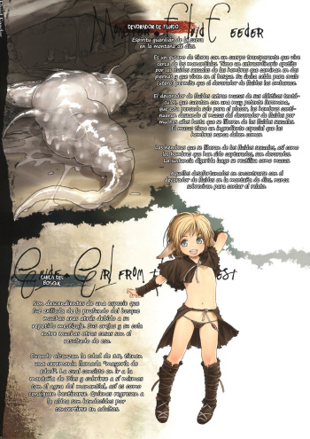 [KnF](C80) [Mieow(Rustle)] Bestiary – Fluid Feeder [Español] cover