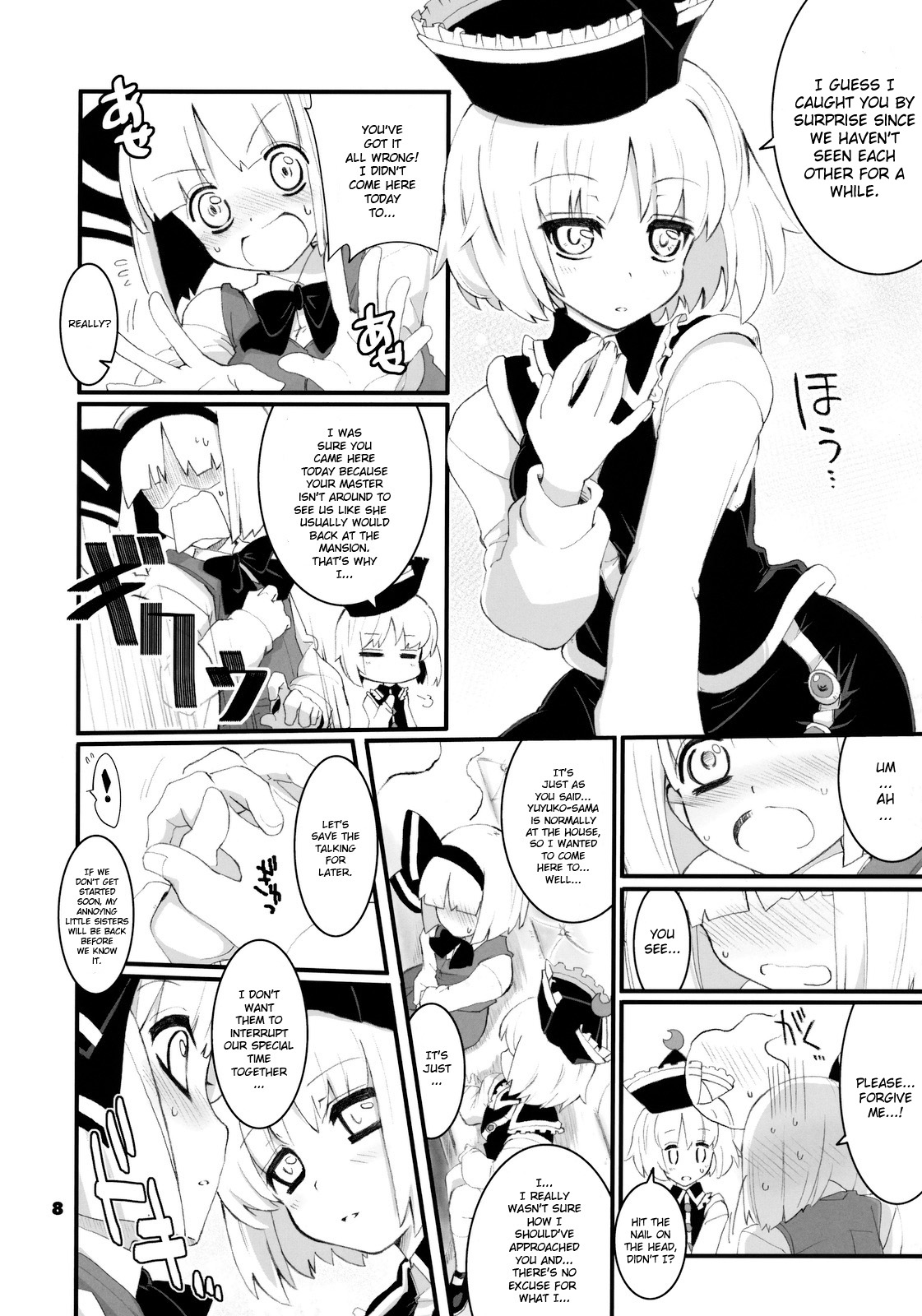 Re:play page 8 full