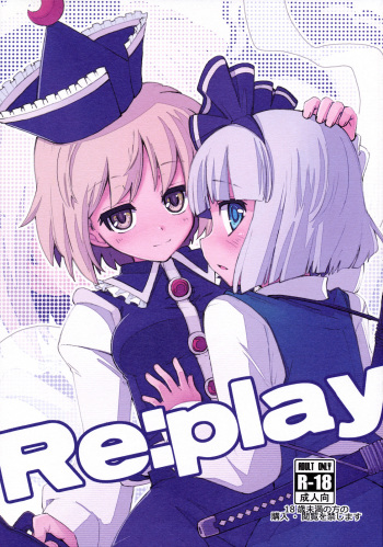 (Reitaisai 8) [Fujiiro Sabou (Fujii Jun)] Re:play (Touhou Project) [English] [FUKE] cover