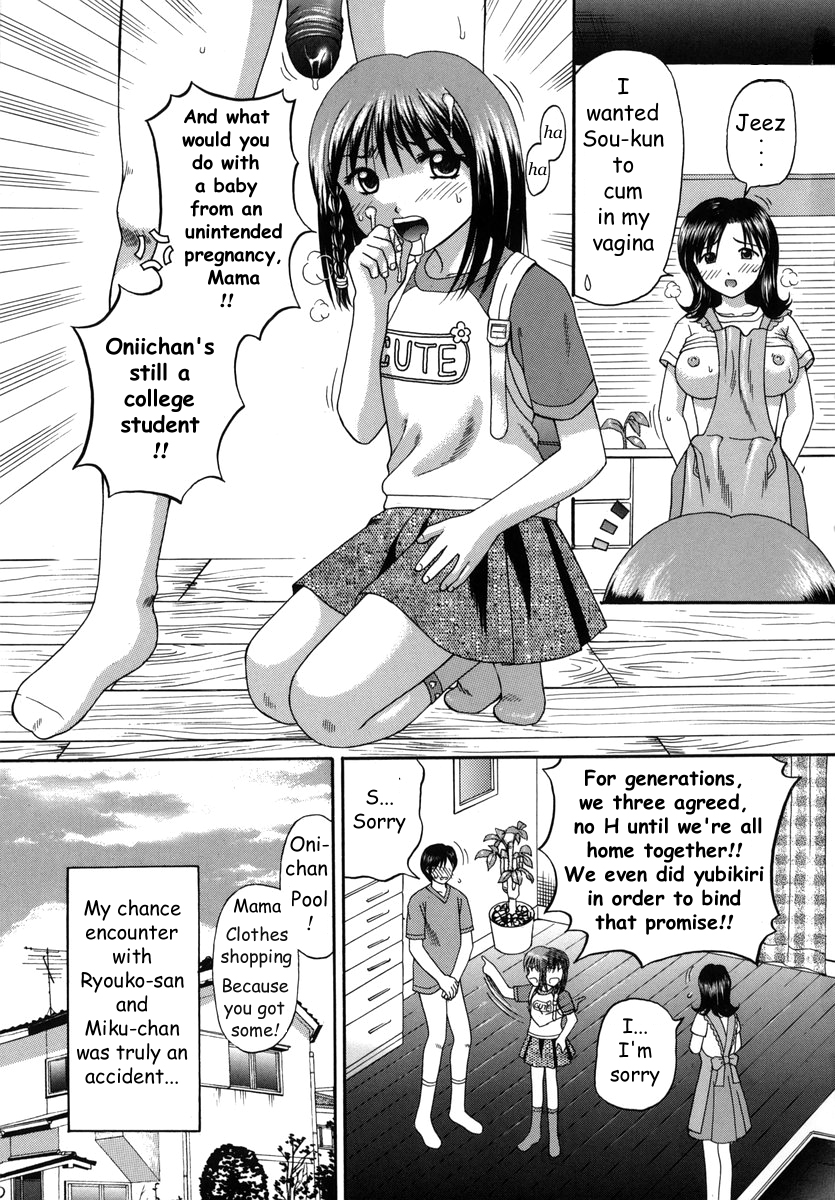 Boshi-Kan page 10 full