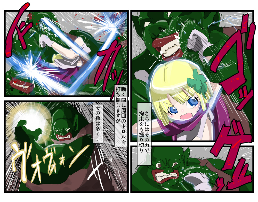 Tabitha Tai Boss Troll page 11 full