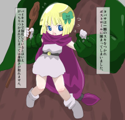 Tabitha Tai Boss Troll