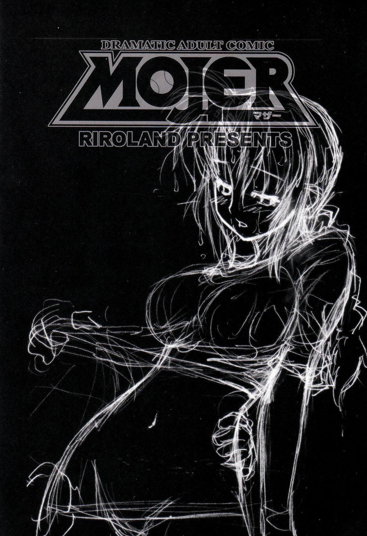 MOJER page 2 full