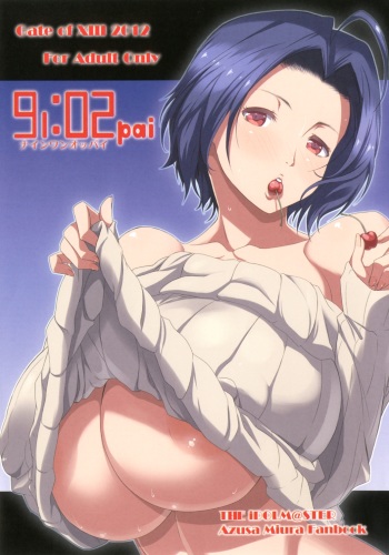 (COMIC1☆6) [Gate of XIII (Kloah)] 91:02pai (THE IDOLM@STER) cover