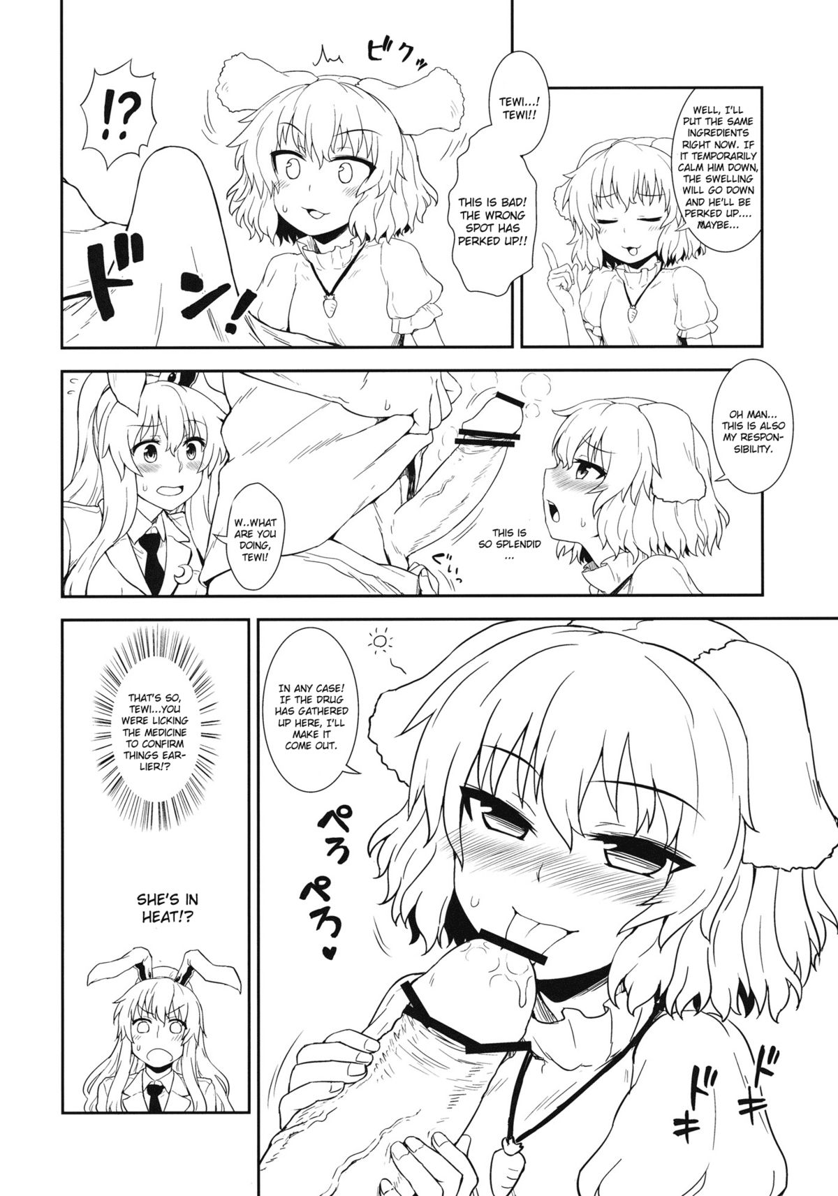 Usagi no Okusuriya-san page 5 full