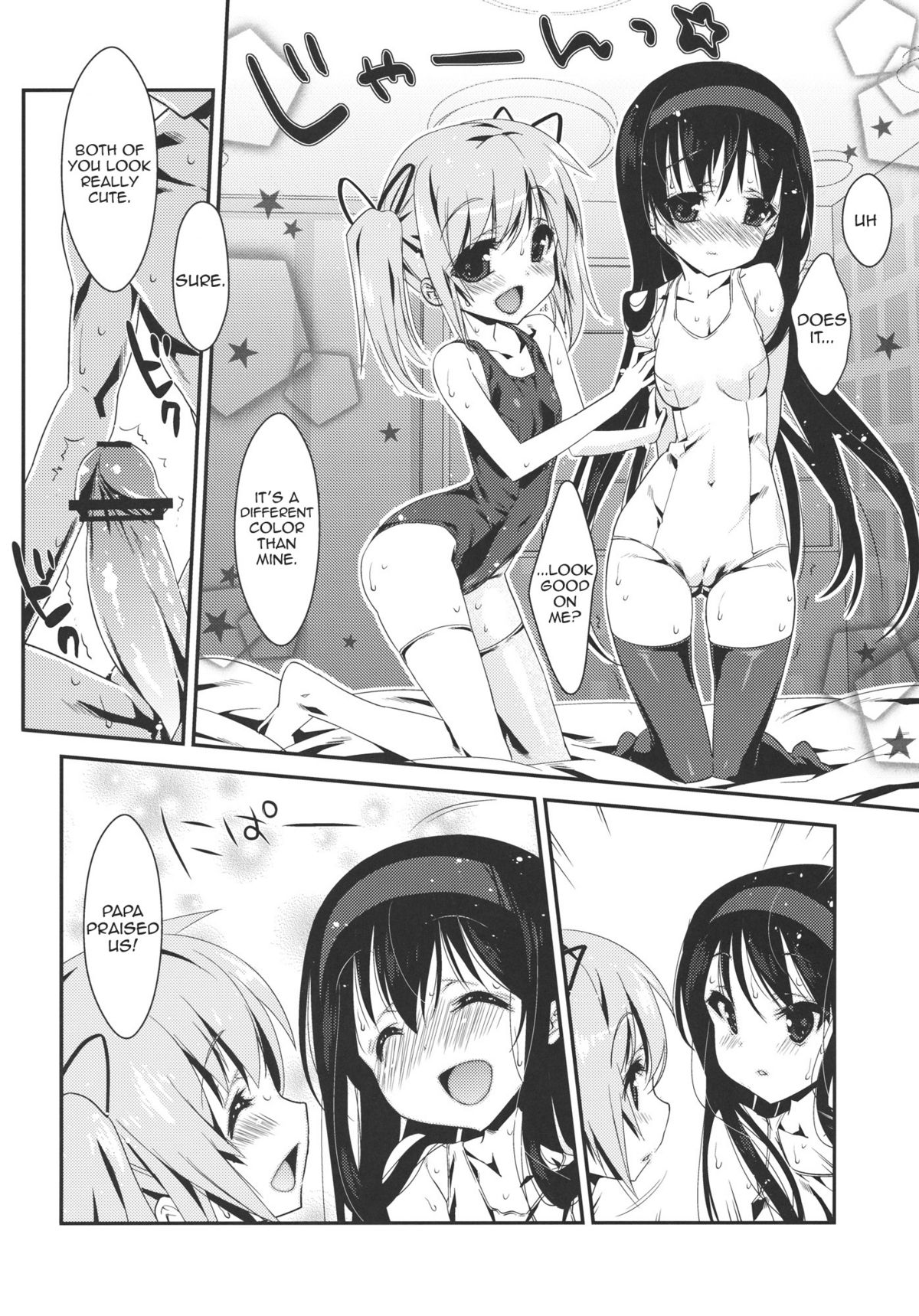 Papa x Madohomu2 page 11 full