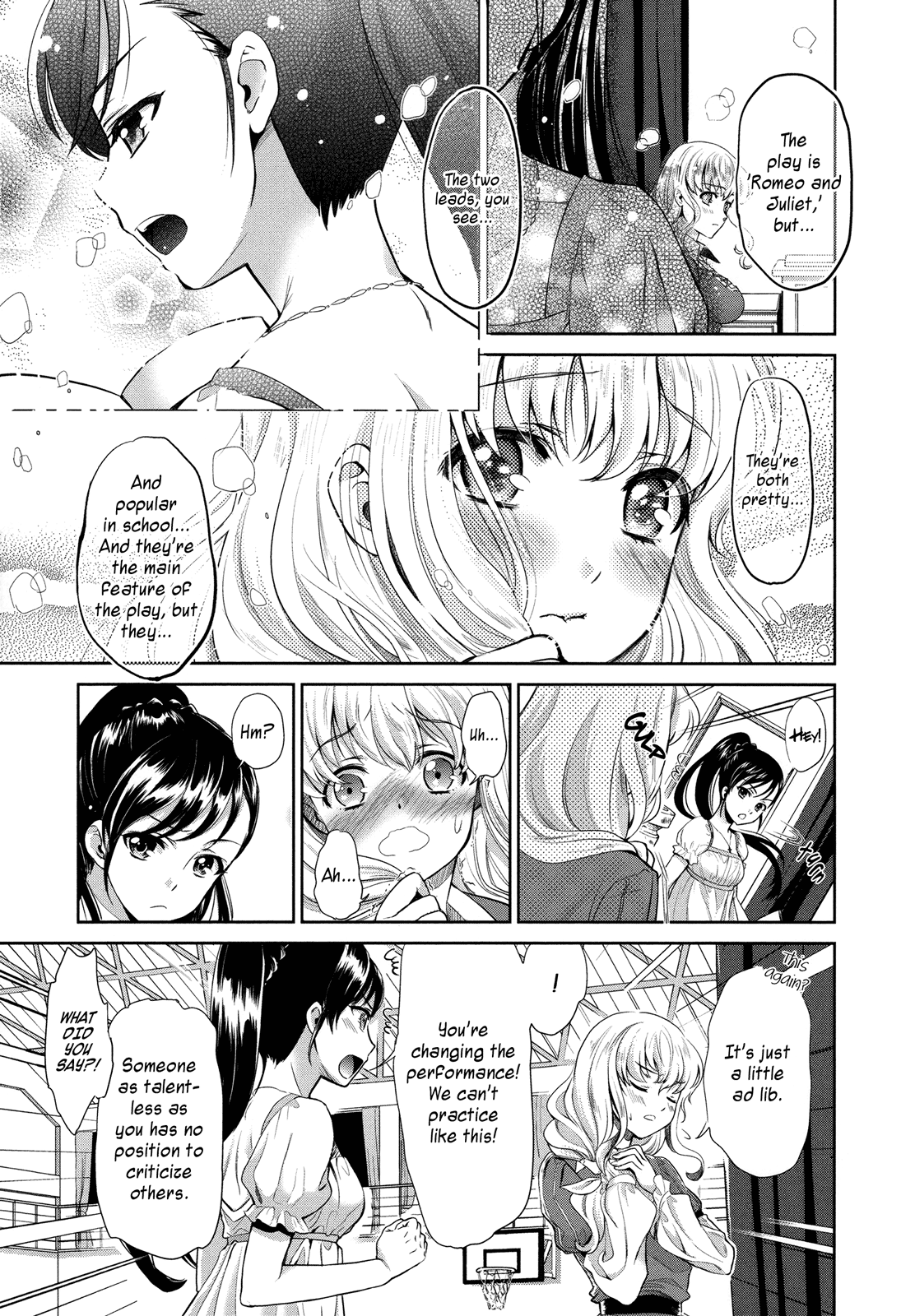 Himitsu no Shakespeare | Secret Shakespeare page 3 full