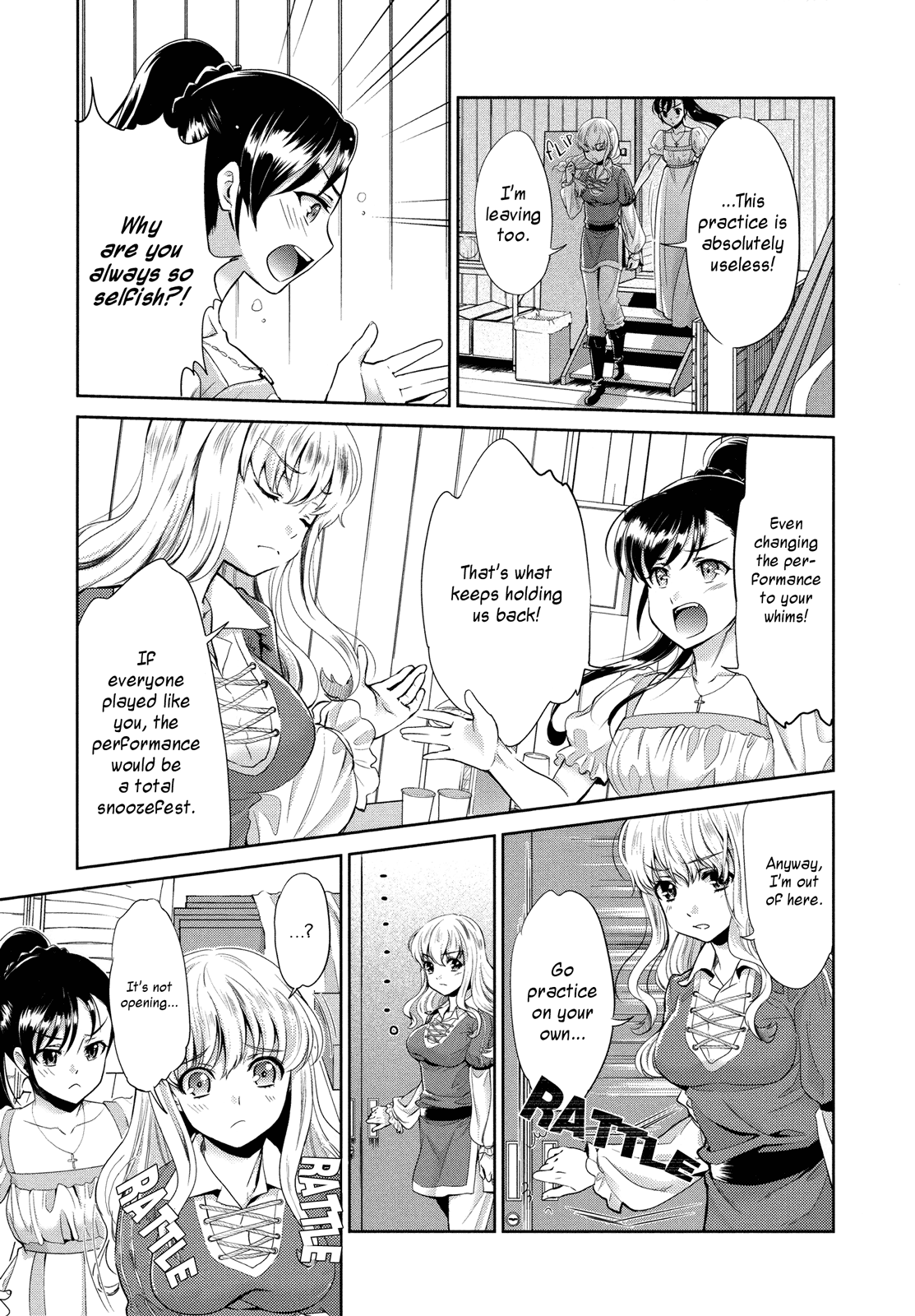 Himitsu no Shakespeare | Secret Shakespeare page 5 full