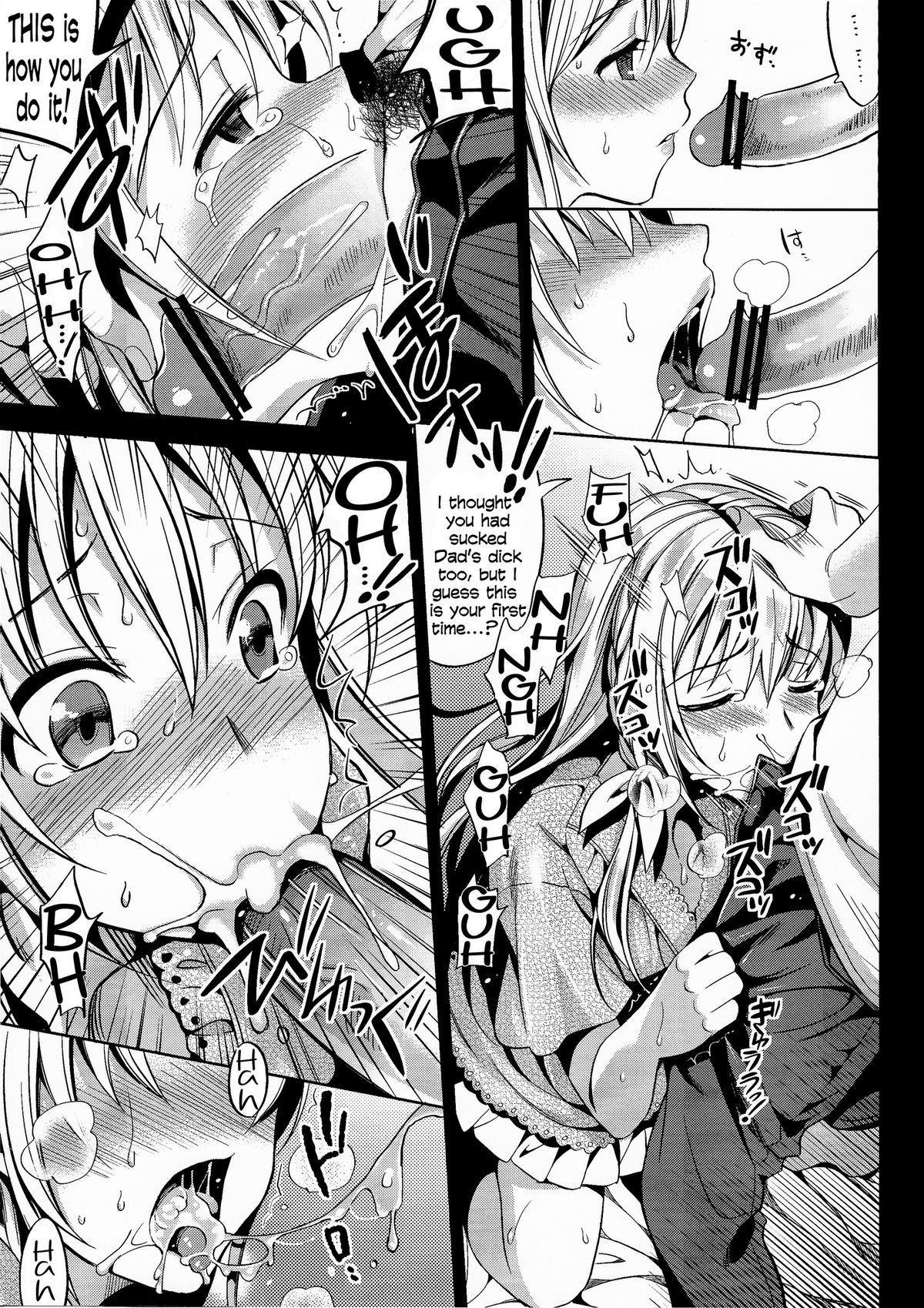 ABGRUND  =SW= page 11 full
