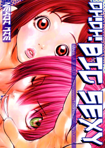 [Manga Super (Nekoi Mie)] Oh! Oh! Big Sexy (FLCL) [English] [FUKE] cover