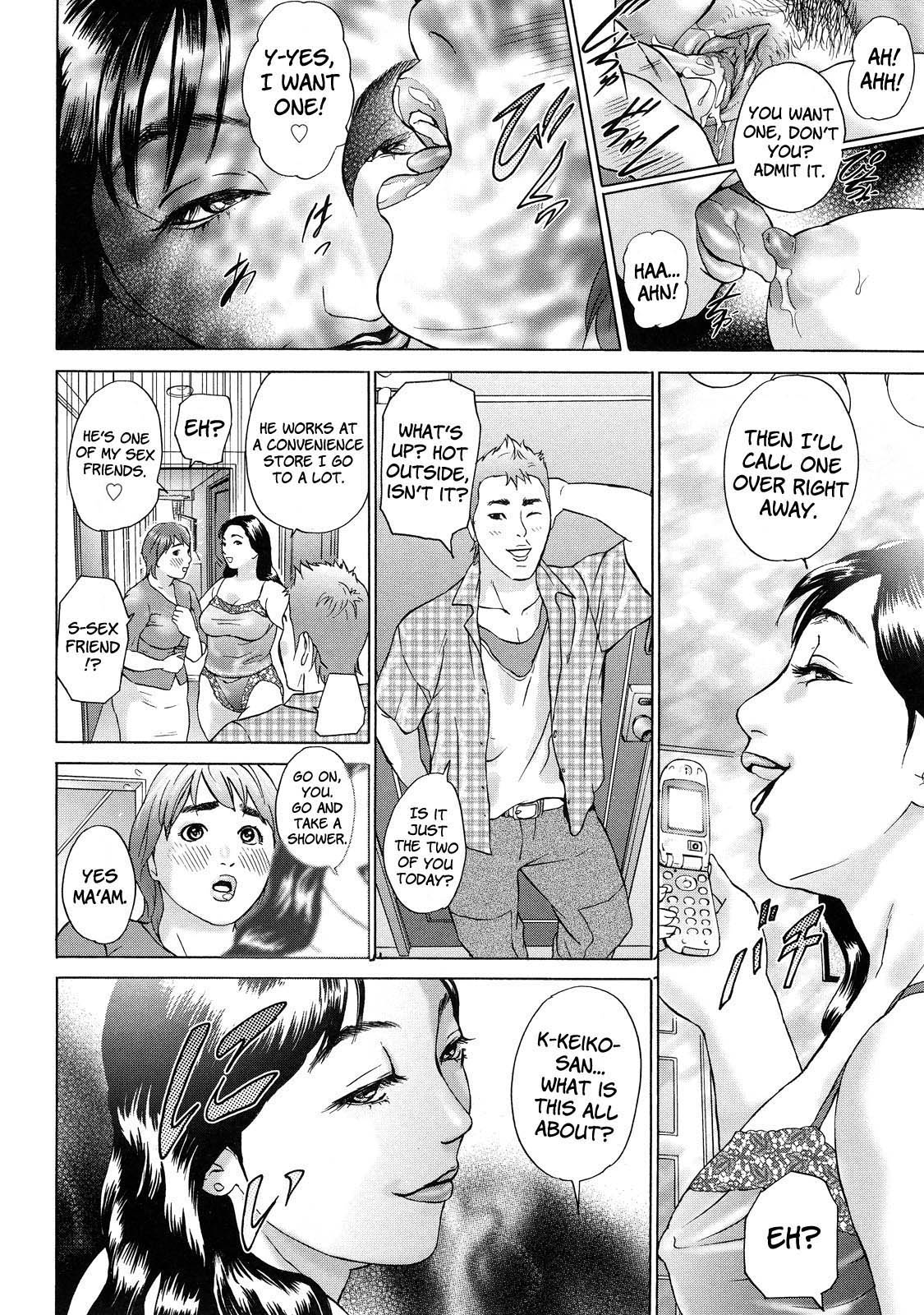 Cho Danchizuma Keiko page 12 full