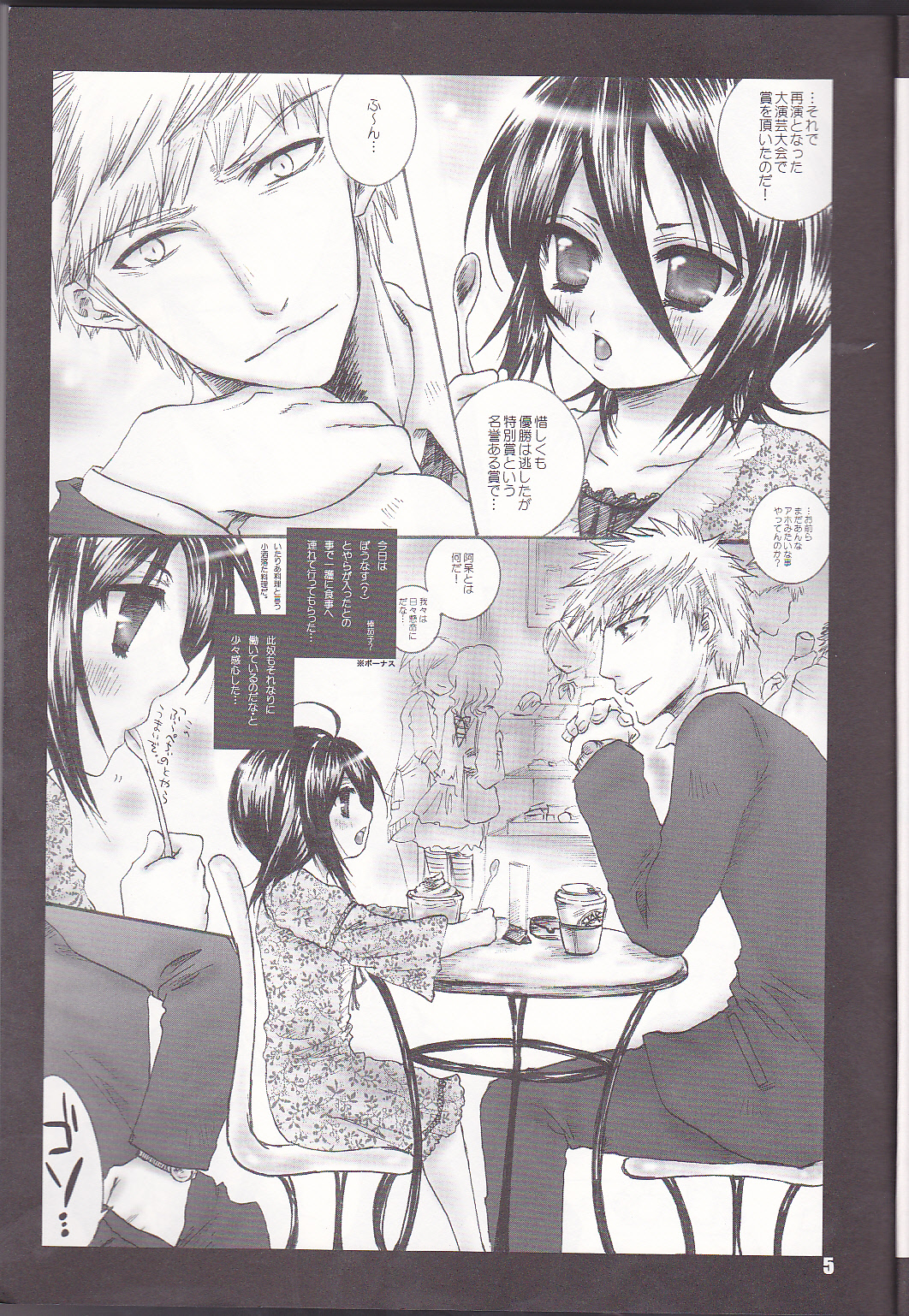 SLR page 6 full