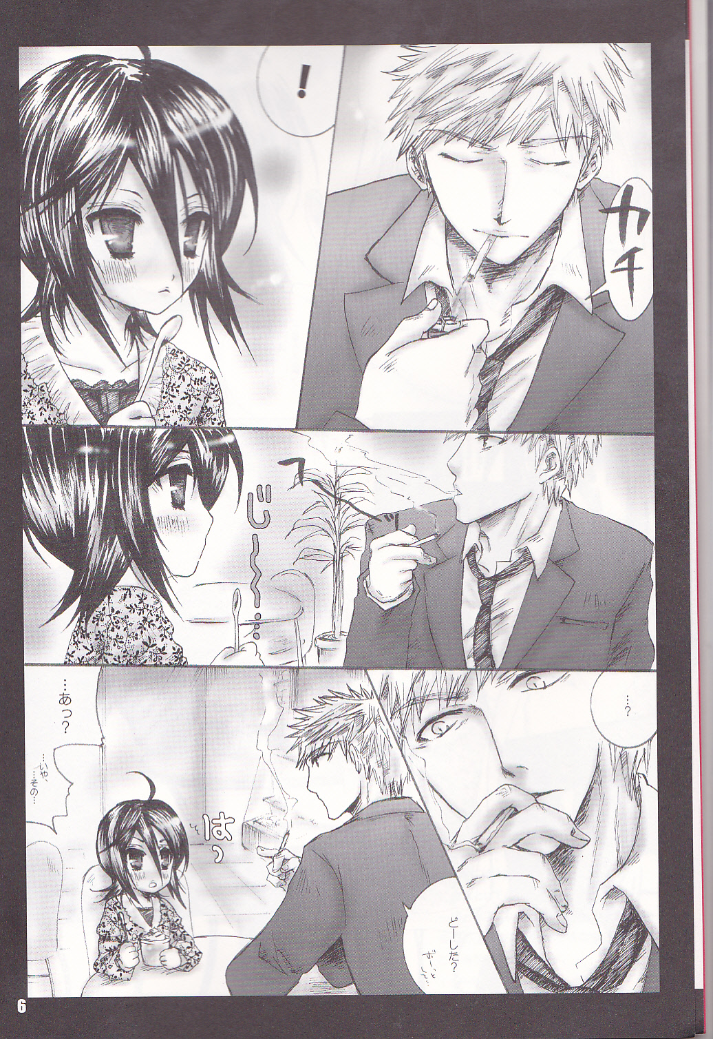 SLR page 7 full