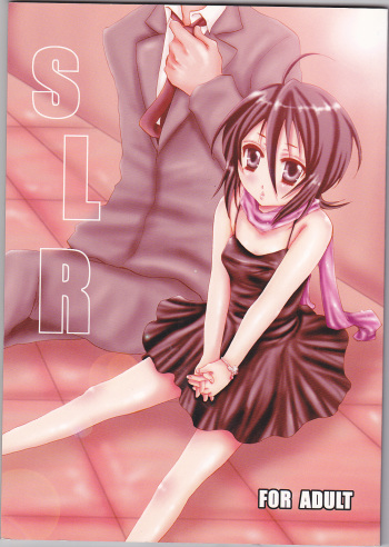 (C74) [PONCHEES (Kari) (Irohane Sui, Mitsubachi)] SLR (Bleach) [Incomplete] cover
