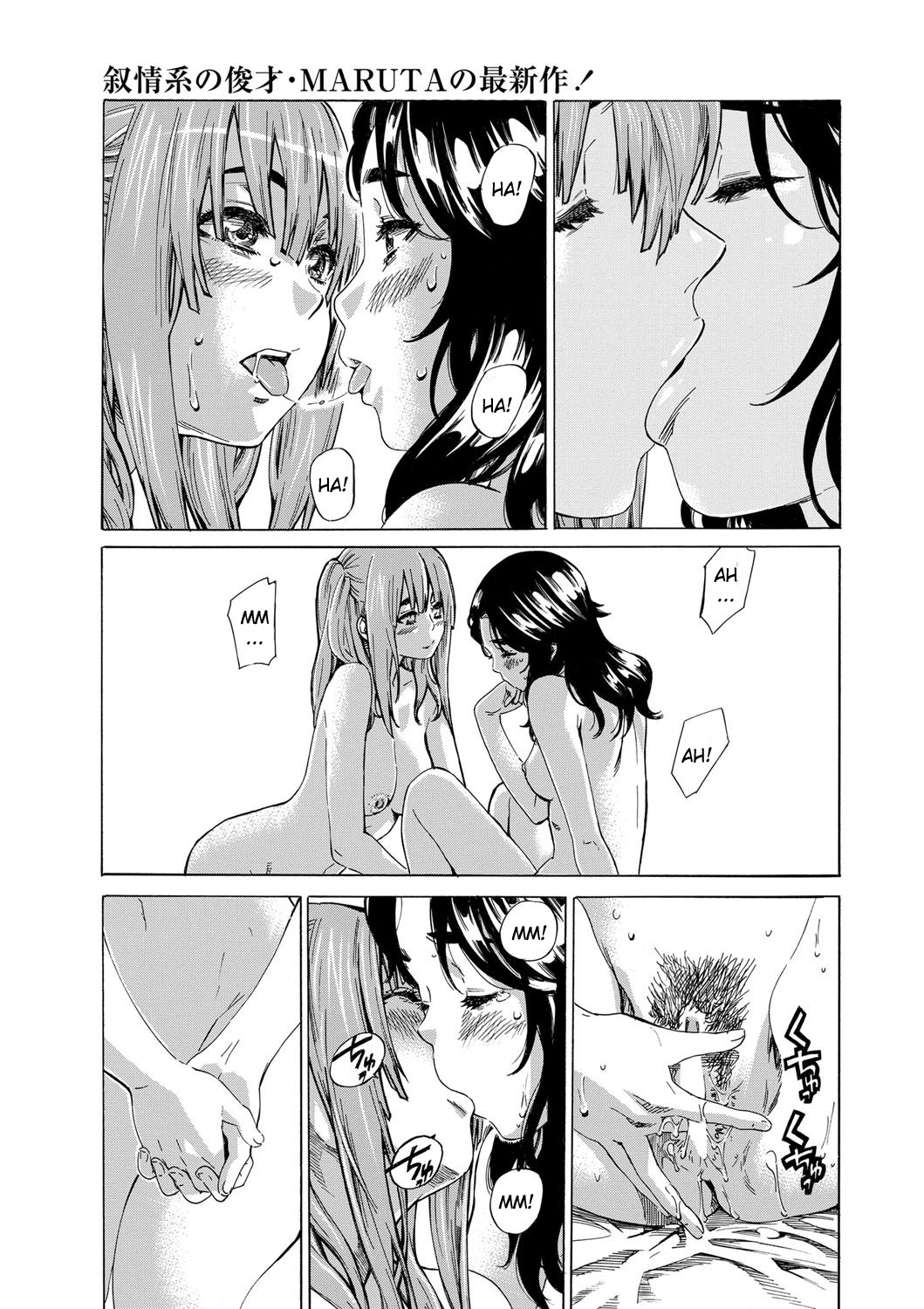 Kanojo to Kanojo no Hikakuteki Nichijouteki na Hatsutaiken Bangai-hen page 1 full