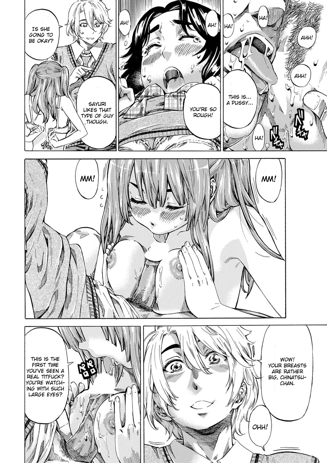 Kanojo to Kanojo no Hikakuteki Nichijouteki na Hatsutaiken Bangai-hen page 12 full