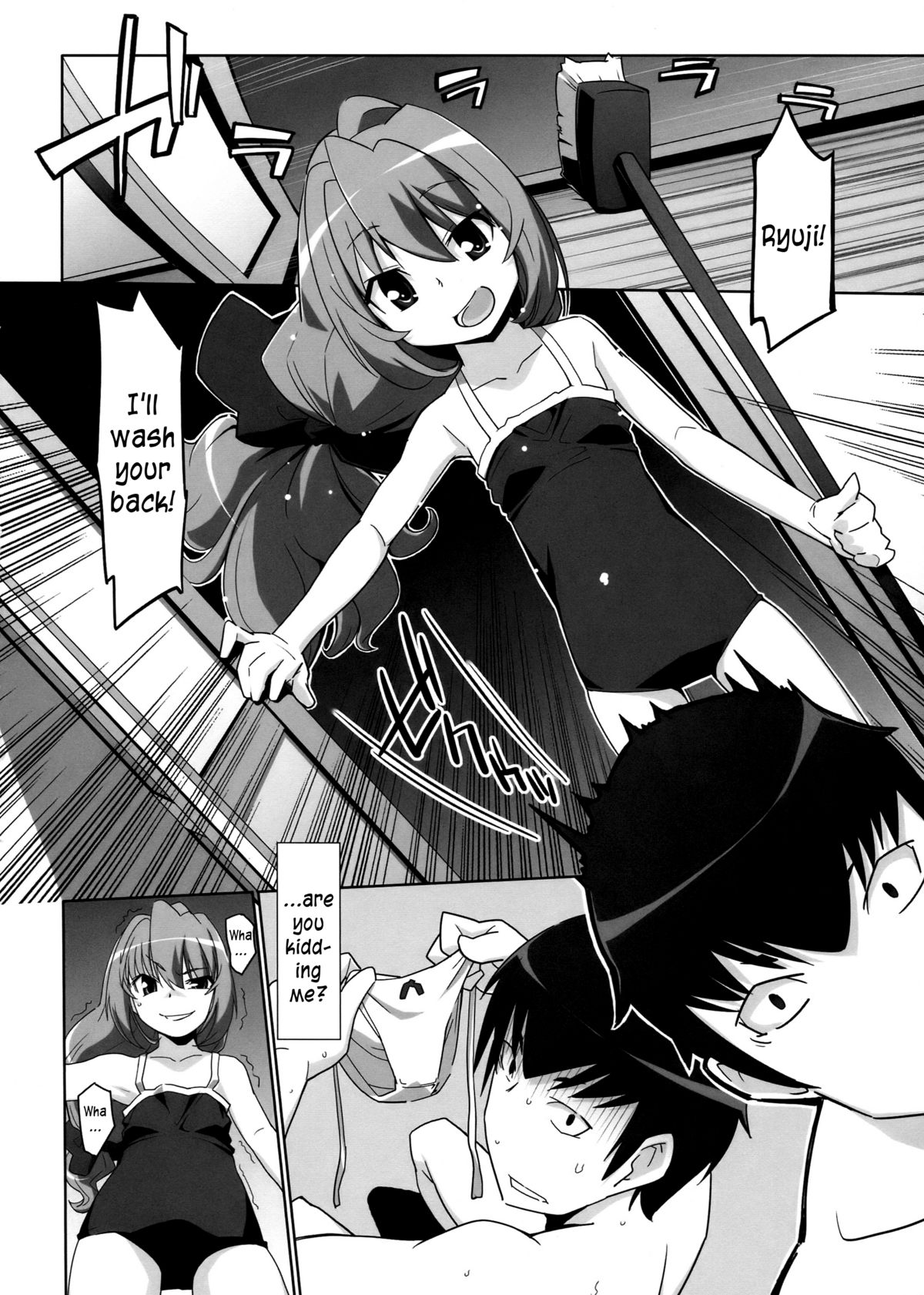 Hirudora!   =LWB= page 11 full