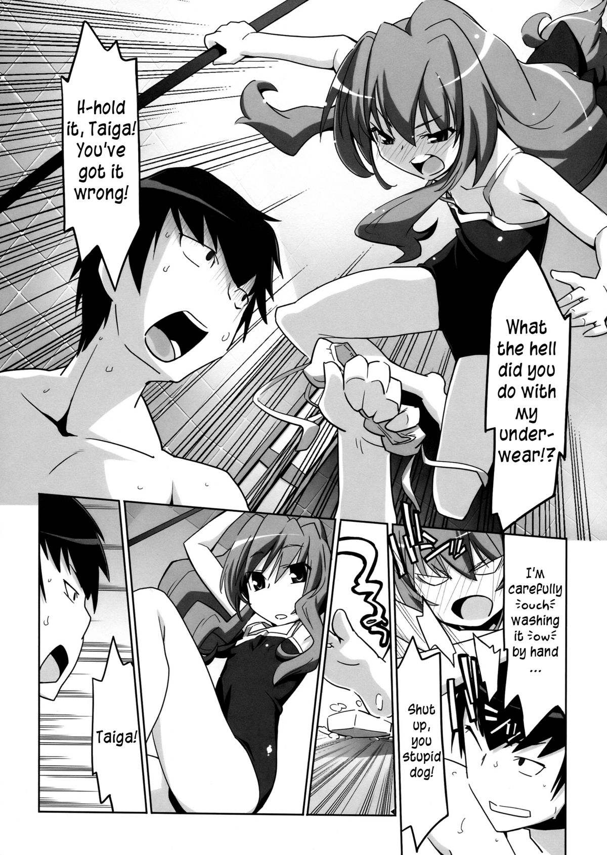 Hirudora!   =LWB= page 12 full