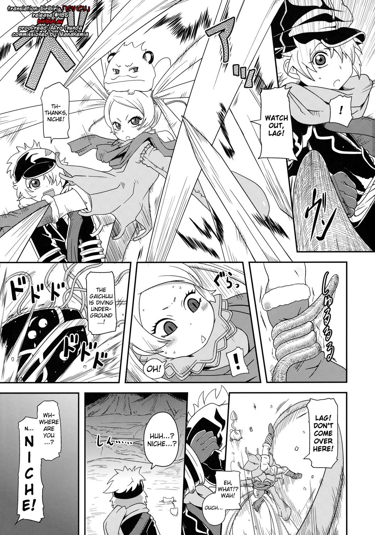 Tennenkinen Shoujo | Protected Species Girl page 2 full