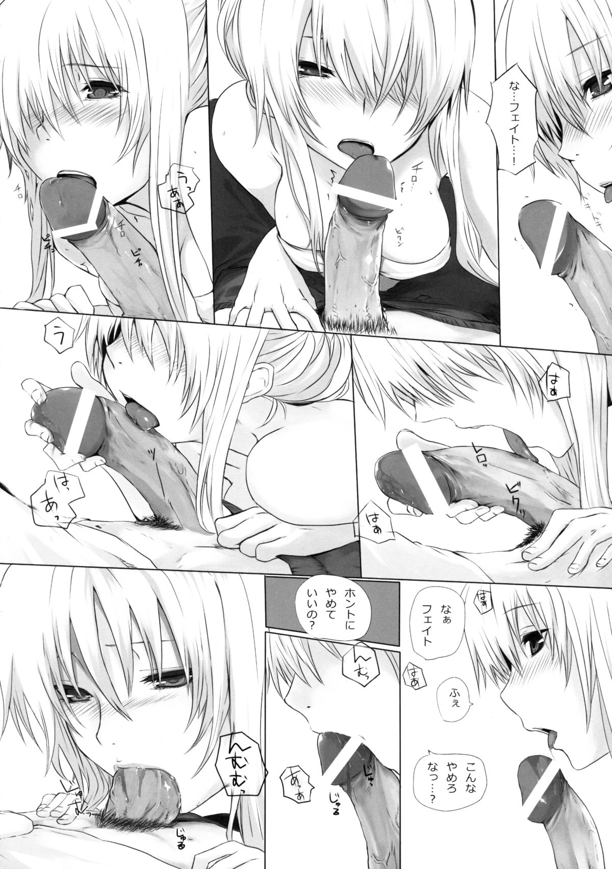 SSG page 9 full