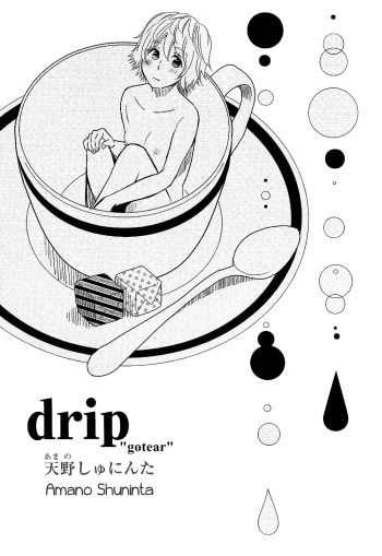 [Amano Shuninta] Drip(gotear) [Español] cover