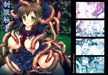 [Kurosawa pict (Kurosawa Kiyotaka)] Seifuku Shokushu | Uniform Tentacles [English] [Ero Manga Girl + FUKE] cover