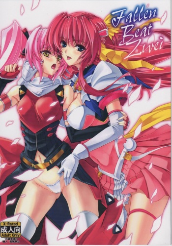 (C82) [Neko Saffron (inoino)] FallenBeatZwei (Beat Angel Escalayer) cover