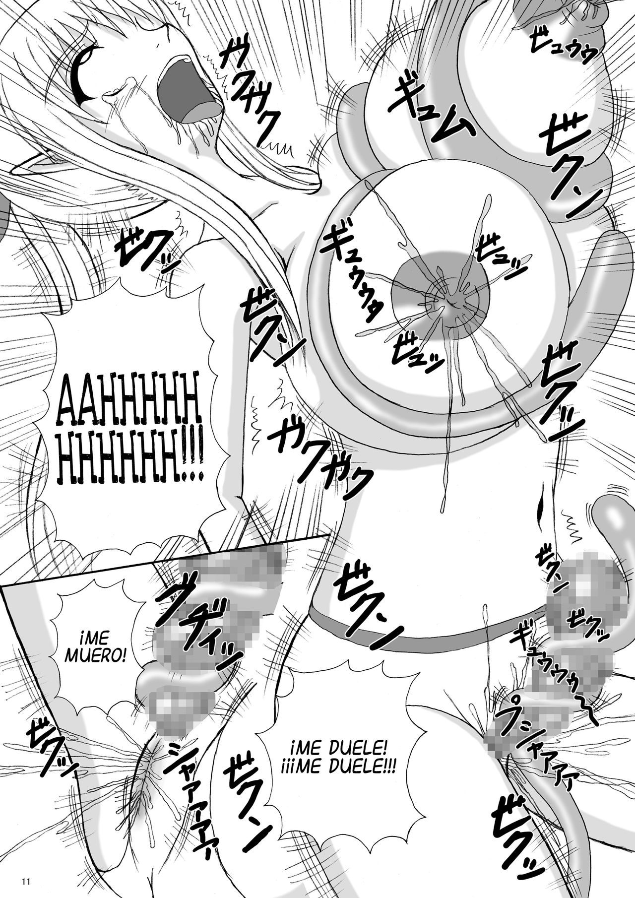Umi Monogatari page 11 full