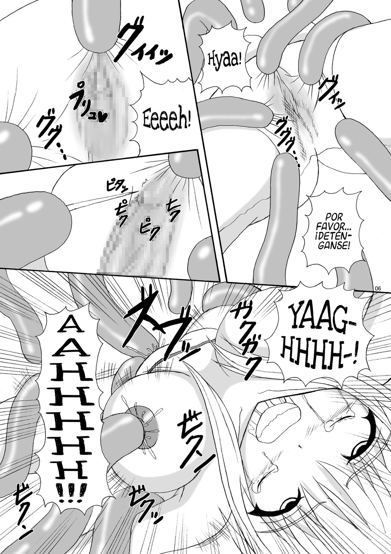 Umi Monogatari page 6 full