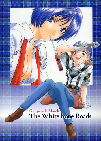 [UROBOROS, MünchenGraph (various)] The White bone Roads (Gunparade March) cover