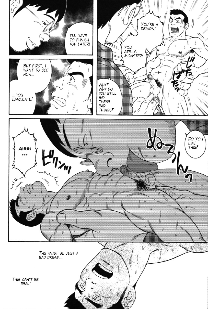 The Puppet Master page 12 full