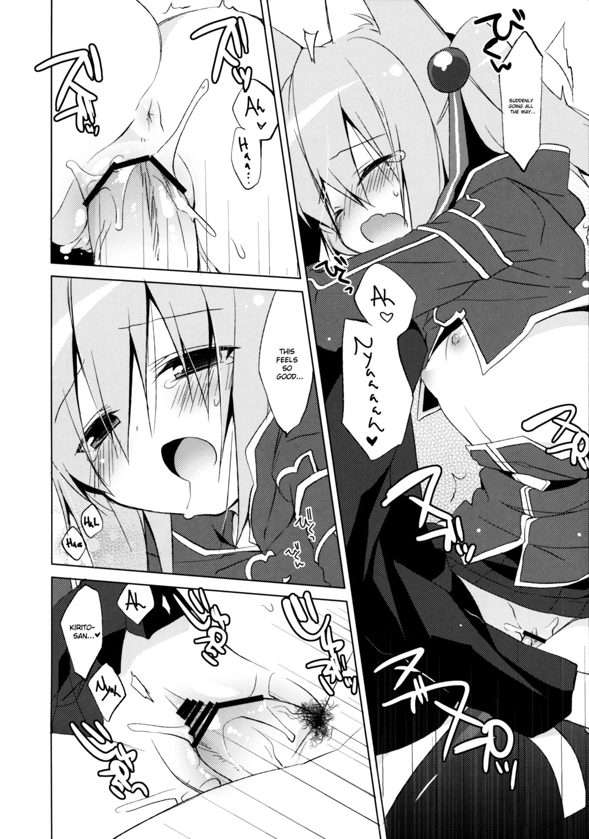 ALfheim Offline -Silica Route-   =Team Vanilla= page 11 full