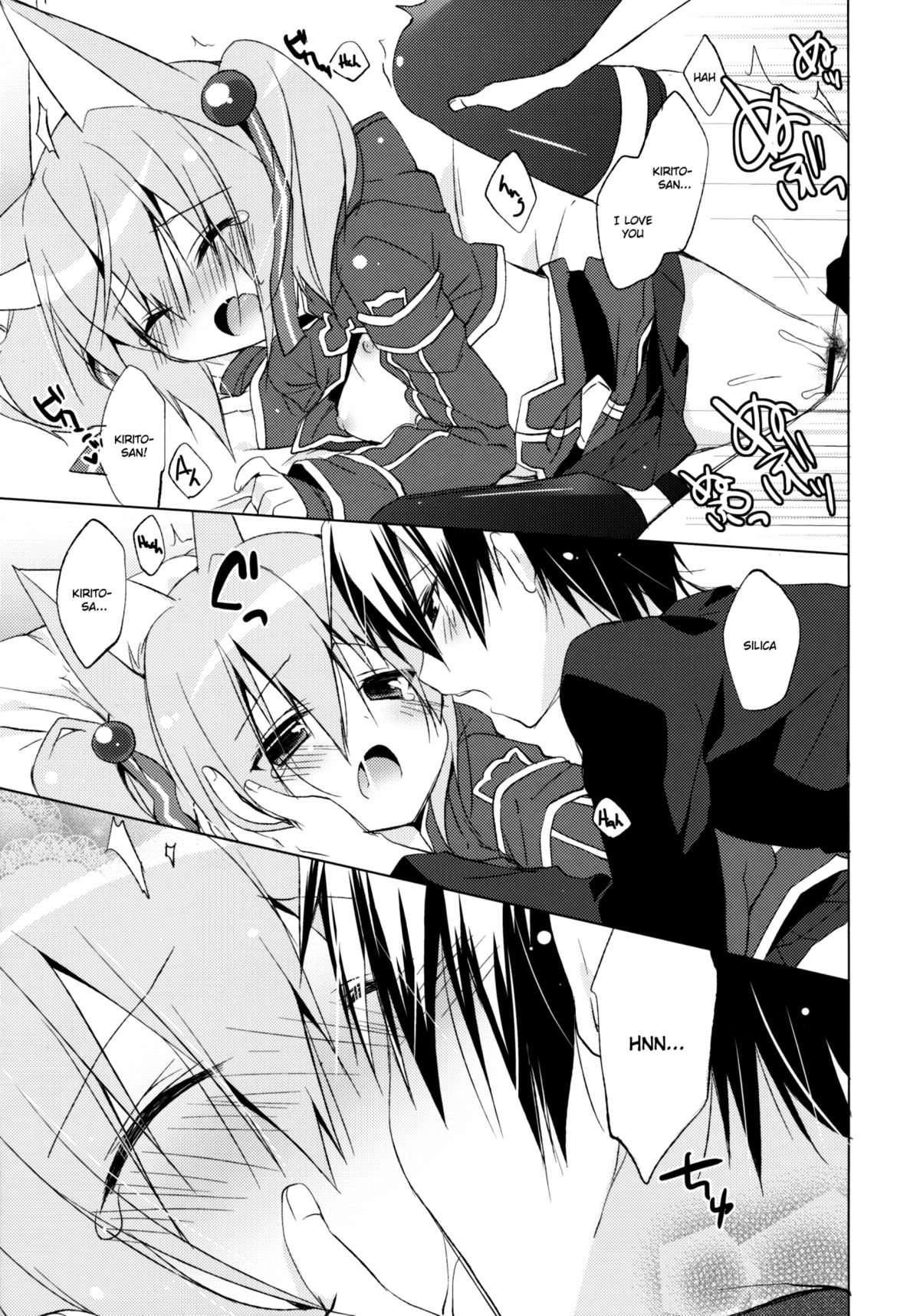 ALfheim Offline -Silica Route-   =Team Vanilla= page 12 full