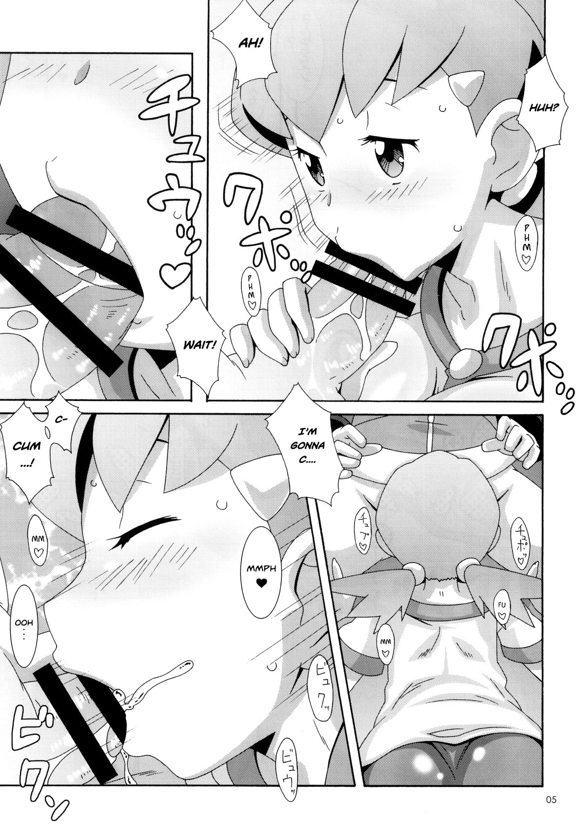 Moomoo Bokujou de Tsukamaete | Caught on the MooMoo Farm page 4 full