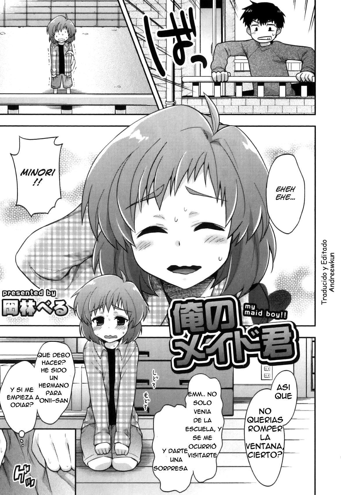Ore no Maid-kun - my maid boy!! page 3 full