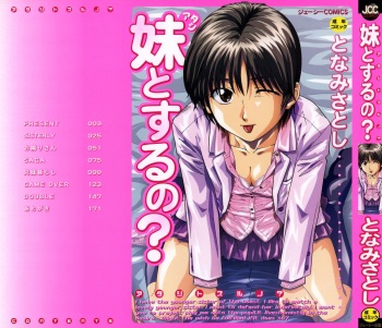 [Tonami Satoshi] Atashi To Suruno? cover