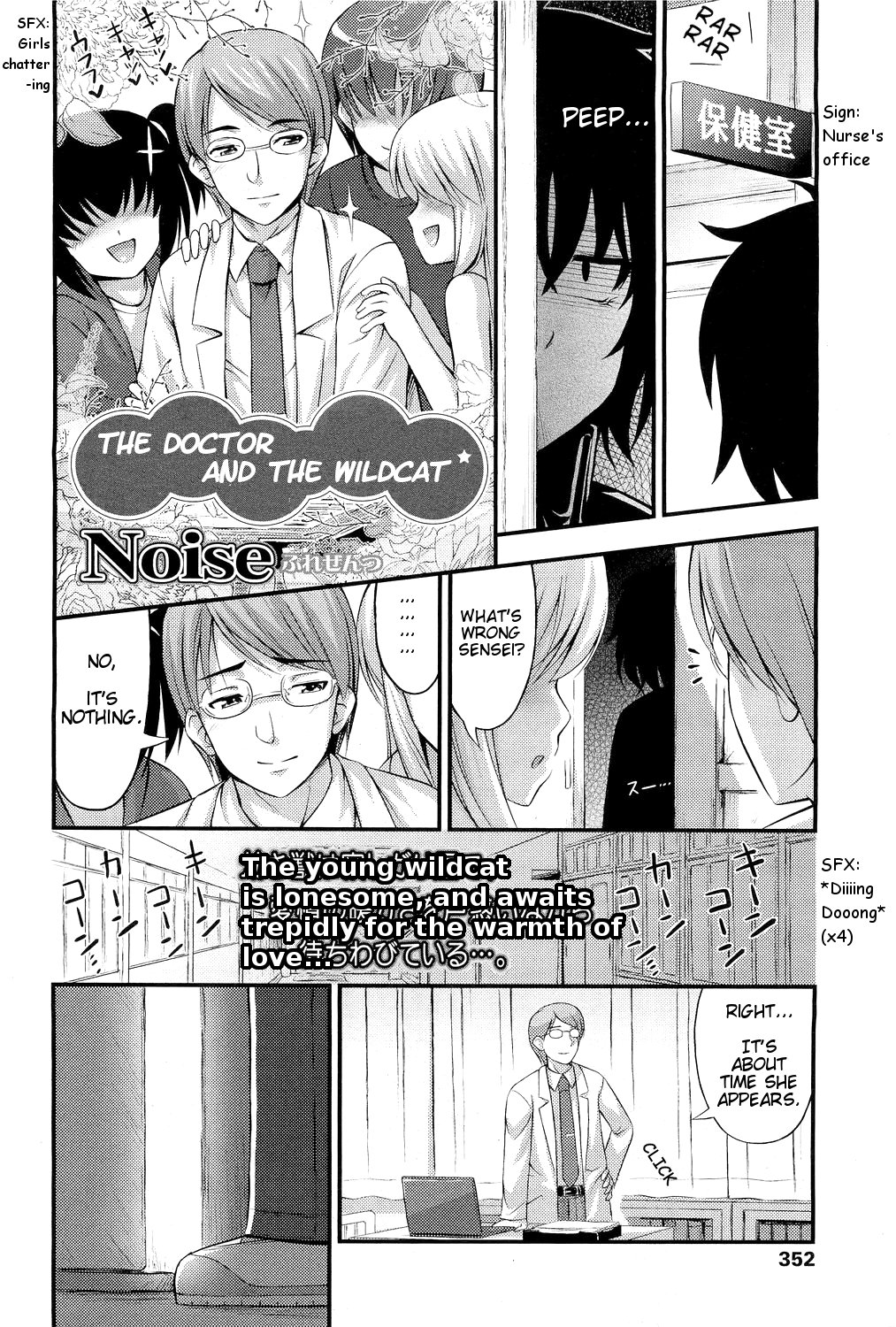 Hokeni to Chinjuu | The Doctor and the Wildcat page 2 full
