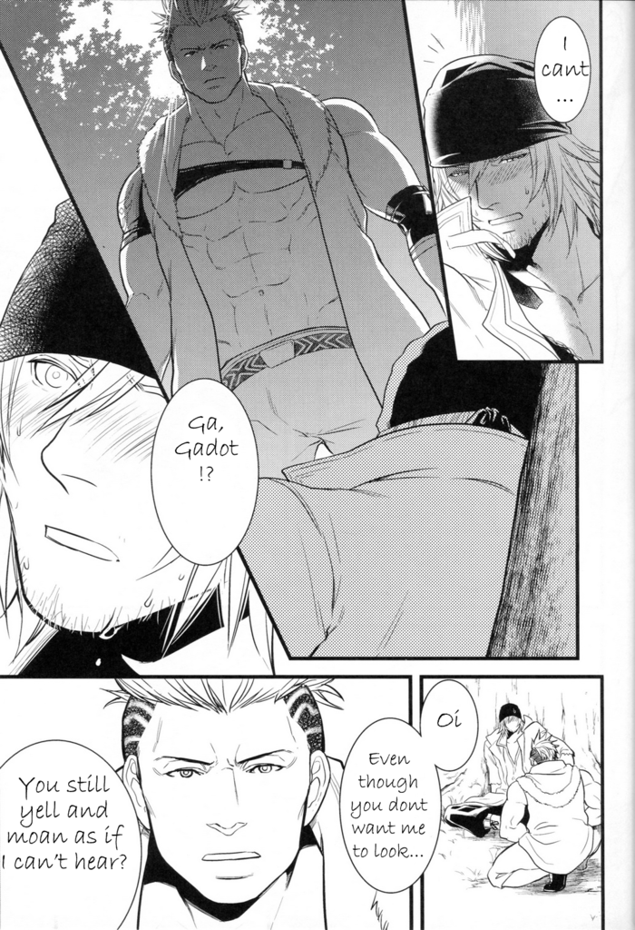 Saves Me page 11 full