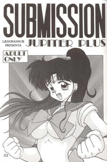 [Black Dog (Kuroinu Juu)] Submission Jupiter Plus (Bishoujo Senshi Sailor Moon) [Spanish] {LKNOFansub} cover