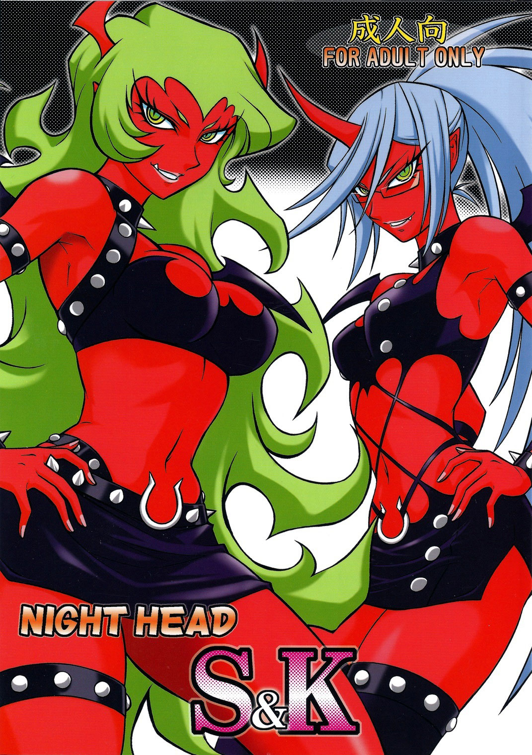 NIGHT HEAD S&K page 1 full