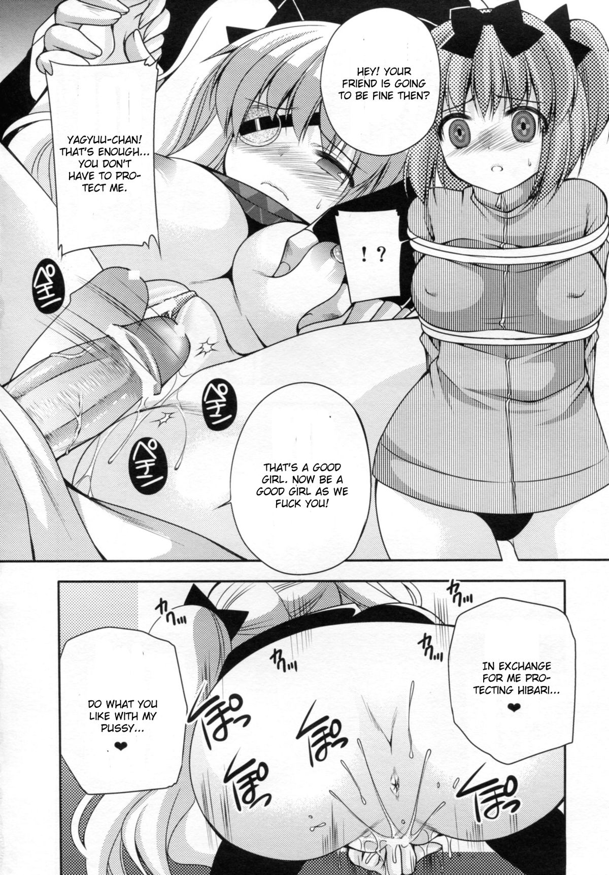 Yagyuu Hitori Yuugi page 9 full