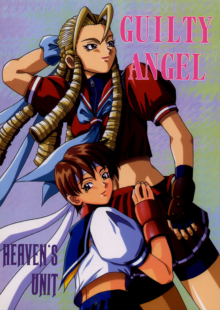 GUILTY ANGEL page 1 full