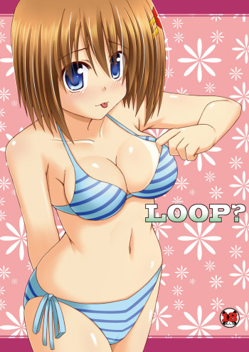 [Recycle (LASK)] LOOP? (Mahou Shoujo Lyrical Nanoha) [Digital] cover