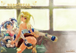 Otome no Are mo Sando ~to try the patience of a Maiden~