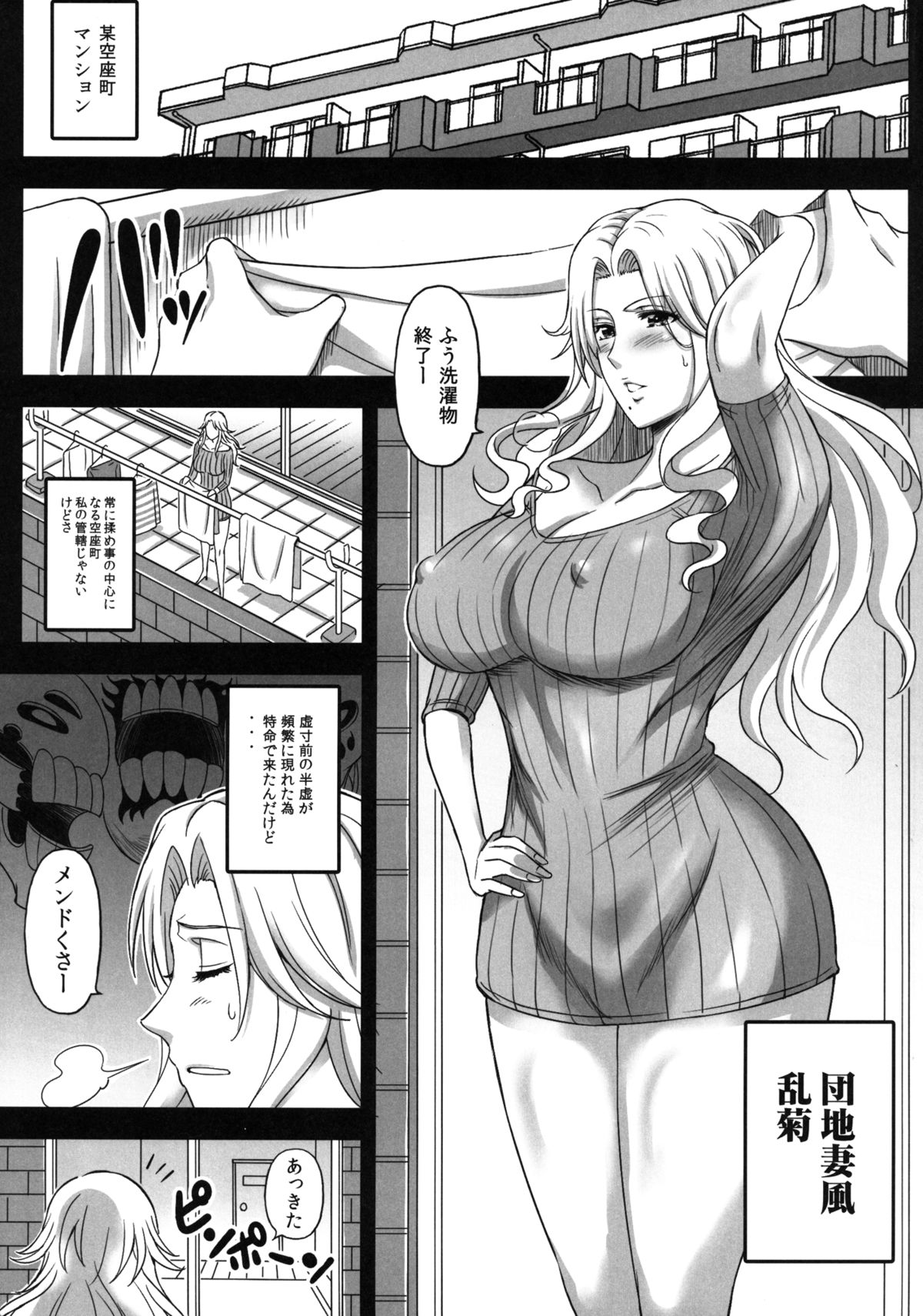 BRICOLA 5 page 4 full