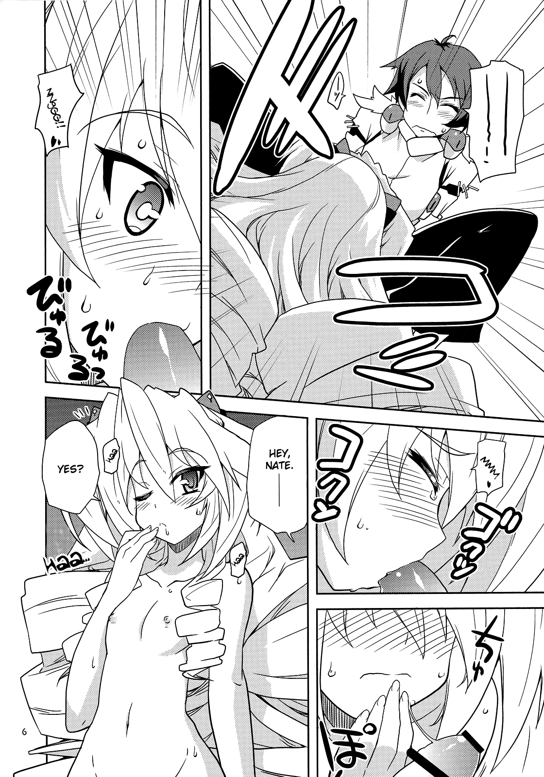 Suki Suki Mitotsu-san. | Love Love Mitotsu-san page 5 full