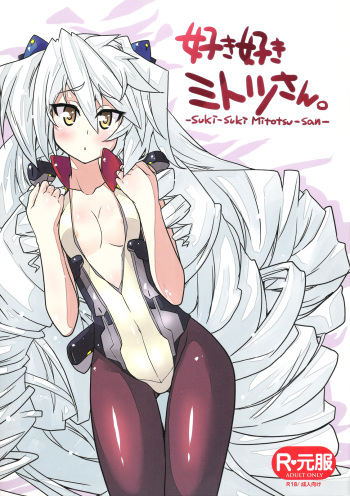 (C81) [Gakuen Yuushabu (Tsurugi Yasuyuki)] Suki Suki Mitotsu-san. | Love Love Mitotsu-san (Kyoukai Senjou no Horizon) [English] [life4Kaoru] cover