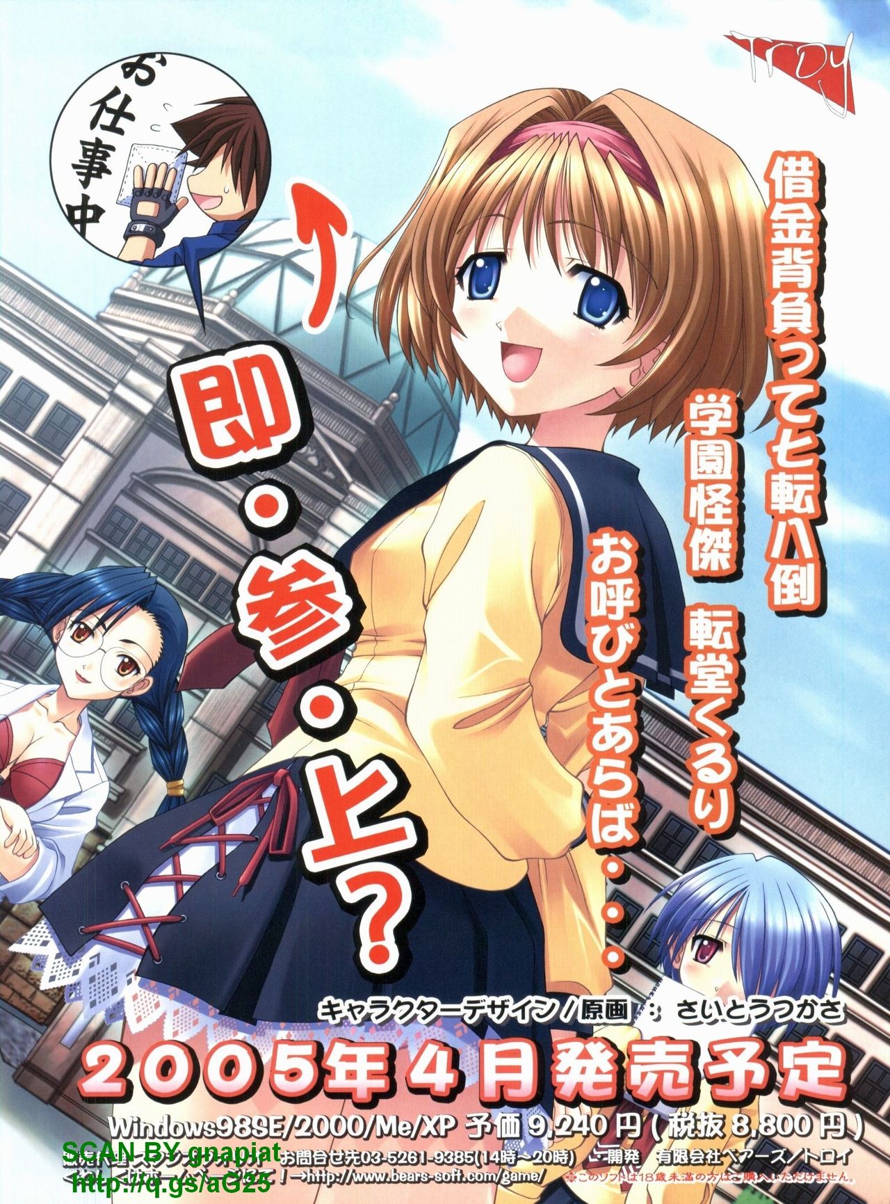 PasoPara Extra 01 - Maid-san Paradise page 11 full